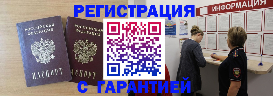 форма 3 в Иркутской области